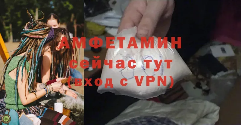 Amphetamine Premium  KRAKEN вход  мориарти наркотические препараты  Горно-Алтайск 