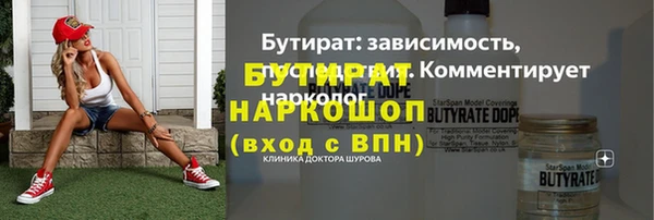 прущие крисы Богданович