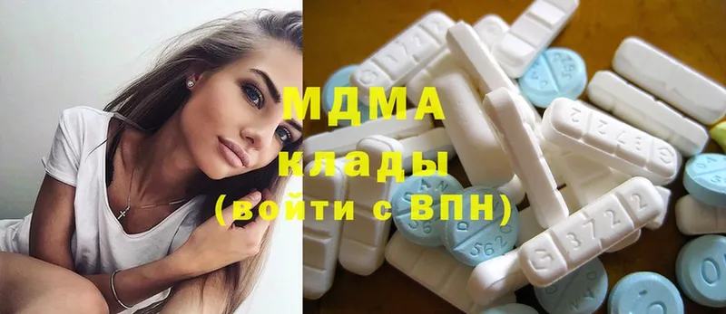 МДМА VHQ  как найти   Горно-Алтайск 